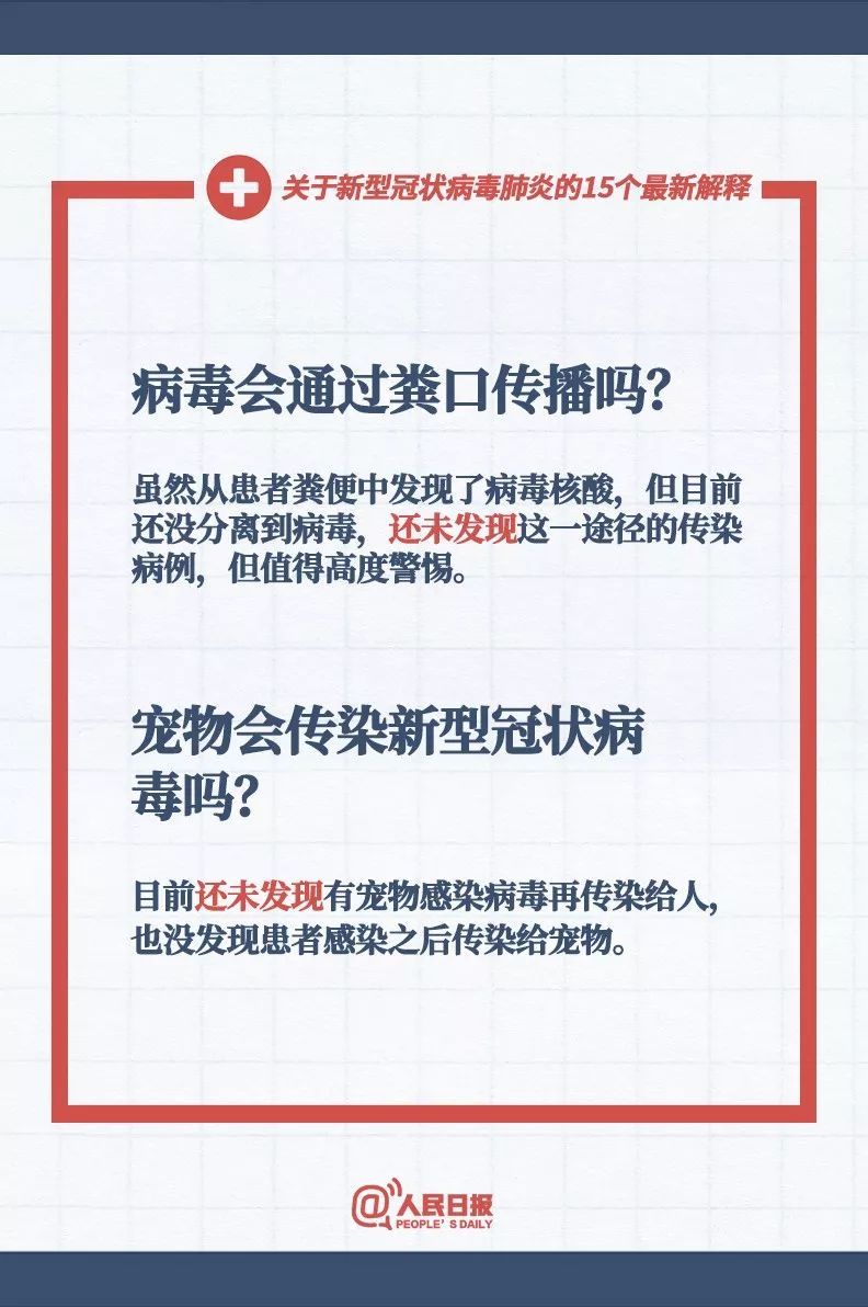 新澳2025最新資料|互相釋義解釋落實(shí),新澳2025最新資料的深度解讀與互相釋義解釋的落實(shí)策略