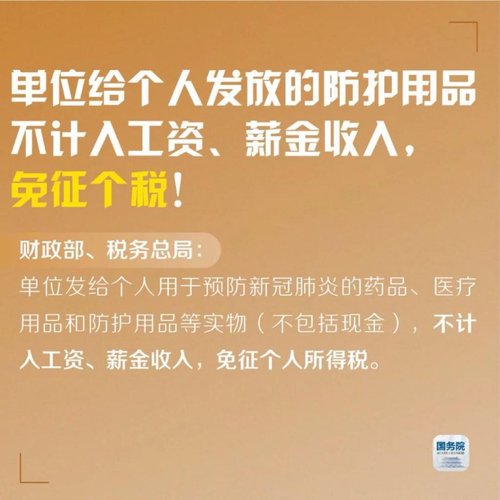 新澳門免費(fèi)資料大全正版|謀策釋義解釋落實(shí),新澳門免費(fèi)資料大全正版，謀策釋義、解釋與落實(shí)的重要性