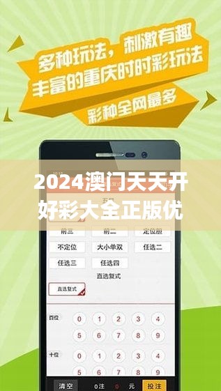 新澳六開彩天天開好彩大全53期|伶俐釋義解釋落實(shí),新澳六開彩天天開好彩大全第53期與伶俐釋義的解釋落實(shí)