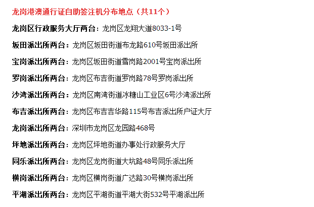 新奧門免費(fèi)資料大全歷史記錄查詢|文檔釋義解釋落實(shí),新澳門免費(fèi)資料大全歷史記錄查詢——文檔釋義解釋與落實(shí)