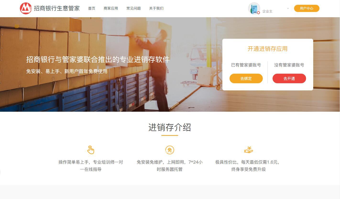 2025澳門(mén)管家婆三肖100%|從容釋義解釋落實(shí),關(guān)于澳門(mén)管家婆三肖的從容釋義與落實(shí)策略探討——以2025年為視角
