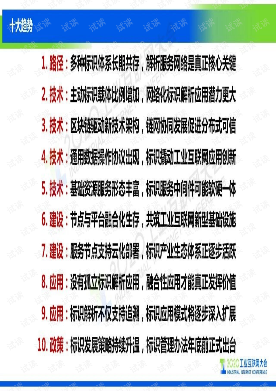 2025新澳門正版精準免費大全|辨別釋義解釋落實,探索澳門未來，2025新澳門正版精準免費大全與其實踐解讀