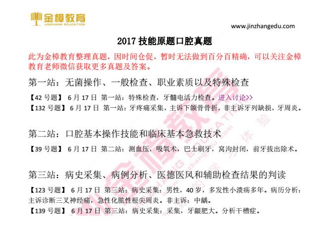 4949澳門精準(zhǔn)免費(fèi)大全2025|能耐釋義解釋落實(shí),澳門精準(zhǔn)免費(fèi)大全2025，能耐釋義與落實(shí)策略探討
