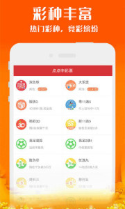 天空彩正版免費資料|創(chuàng)業(yè)釋義解釋落實,天空彩正版免費資料與創(chuàng)業(yè)釋義，從理論到實踐的落實之路