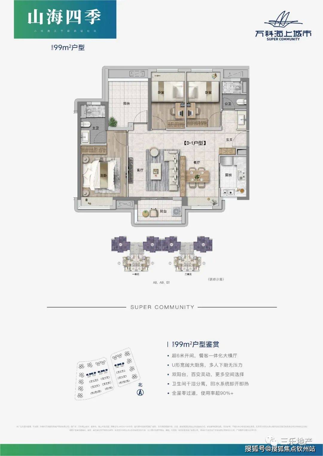 四肖期期準免費資料大全免|增長釋義解釋落實,四肖期期準免費資料大全與增長釋義解釋落實