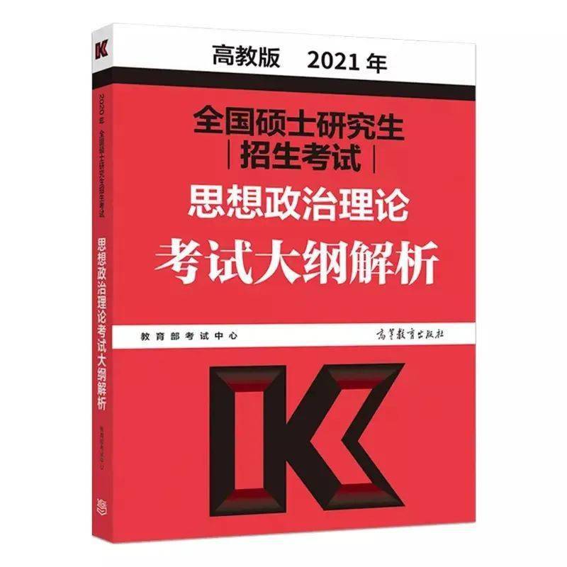 2025新版四不像今晚上映|見義釋義解釋落實,2025新版四不像今晚上映，深度解讀與期待