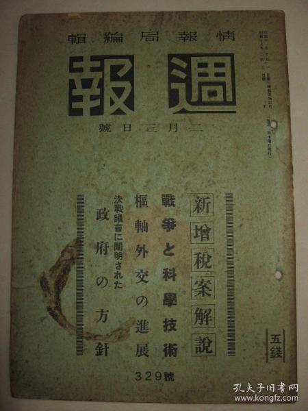 黃大仙正版資料網(wǎng)站|正確釋義解釋落實,黃大仙正版資料網(wǎng)站，釋義解釋與落實的重要性