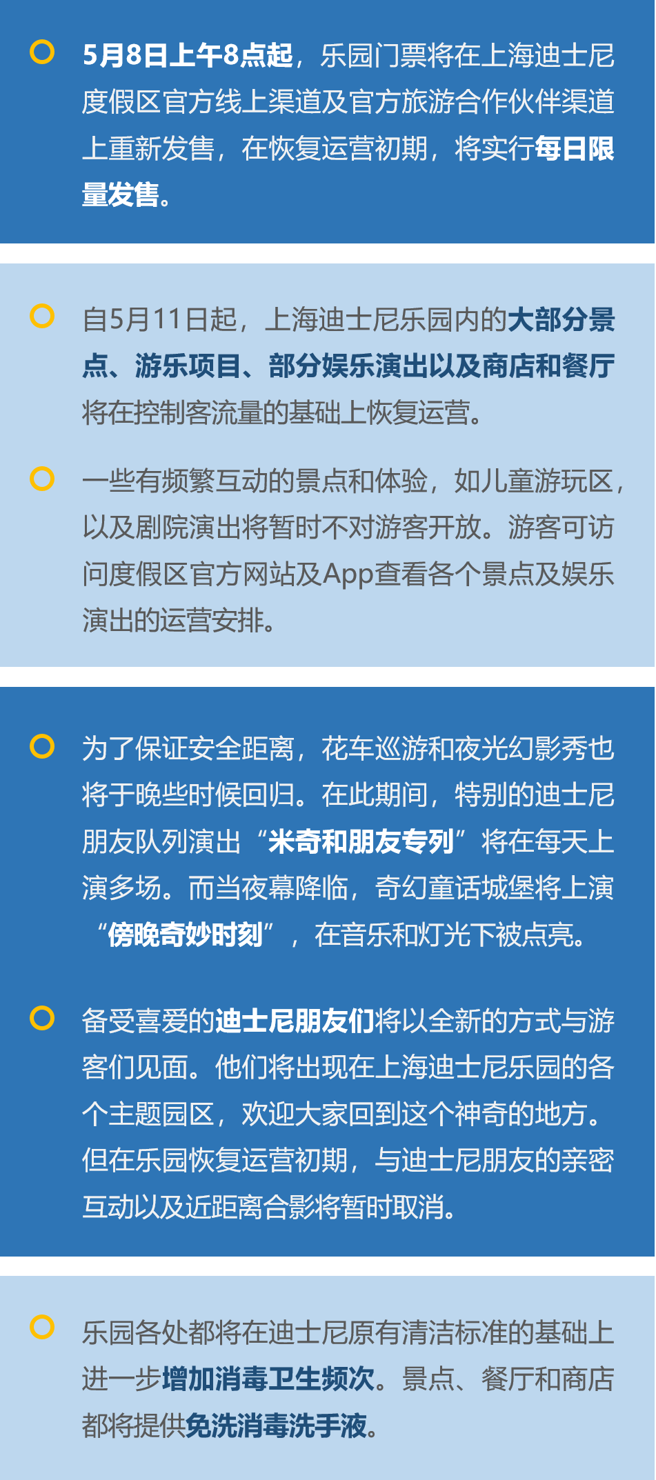 澳門正版資料大全免費(fèi)看不卡|精美釋義解釋落實(shí),澳門正版資料大全，精美釋義、解釋落實(shí)與免費(fèi)獲取的途徑