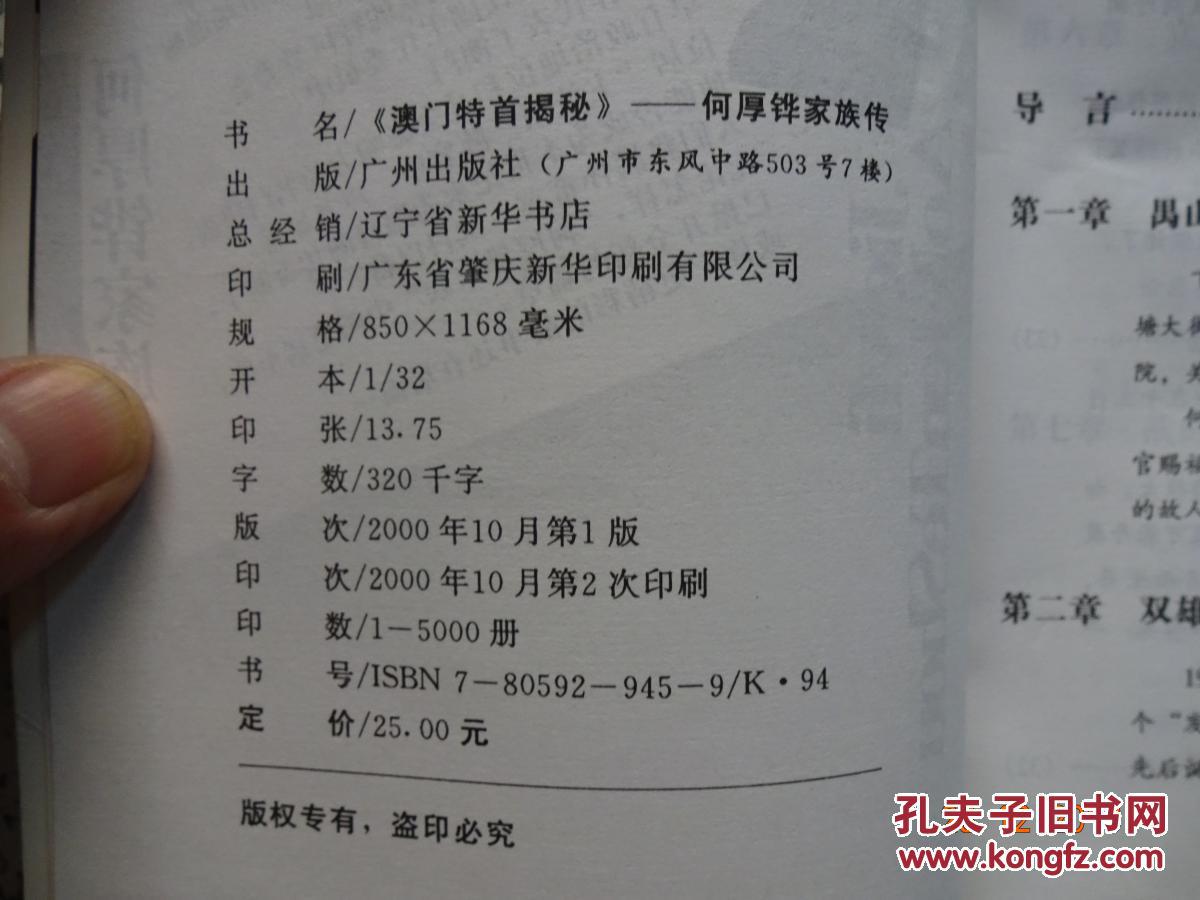 新澳門資料大全正版資料2025年免費下載,家野中特|案例釋義解釋落實,新澳門資料大全正版資料2025年免費下載，家野中特案例釋義與落實解析