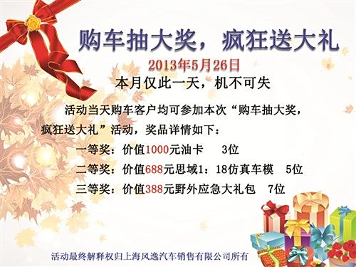 澳門開特馬 開獎結(jié)果課特色抽獎|回鄉(xiāng)釋義解釋落實(shí),澳門開特馬與特色抽獎，開獎結(jié)果、回鄉(xiāng)釋義及其實(shí)踐落實(shí)的探討