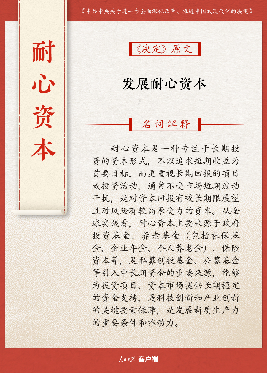 澳門(mén)三中三碼精準(zhǔn)100%|蕩滌釋義解釋落實(shí),澳門(mén)三中三碼精準(zhǔn)100%，探索、蕩滌與釋義的落實(shí)之旅