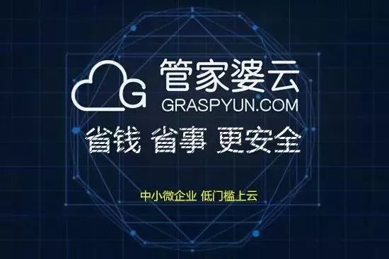 新澳門管家婆一句|領袖釋義解釋落實,新澳門管家婆一句領袖釋義解釋落實