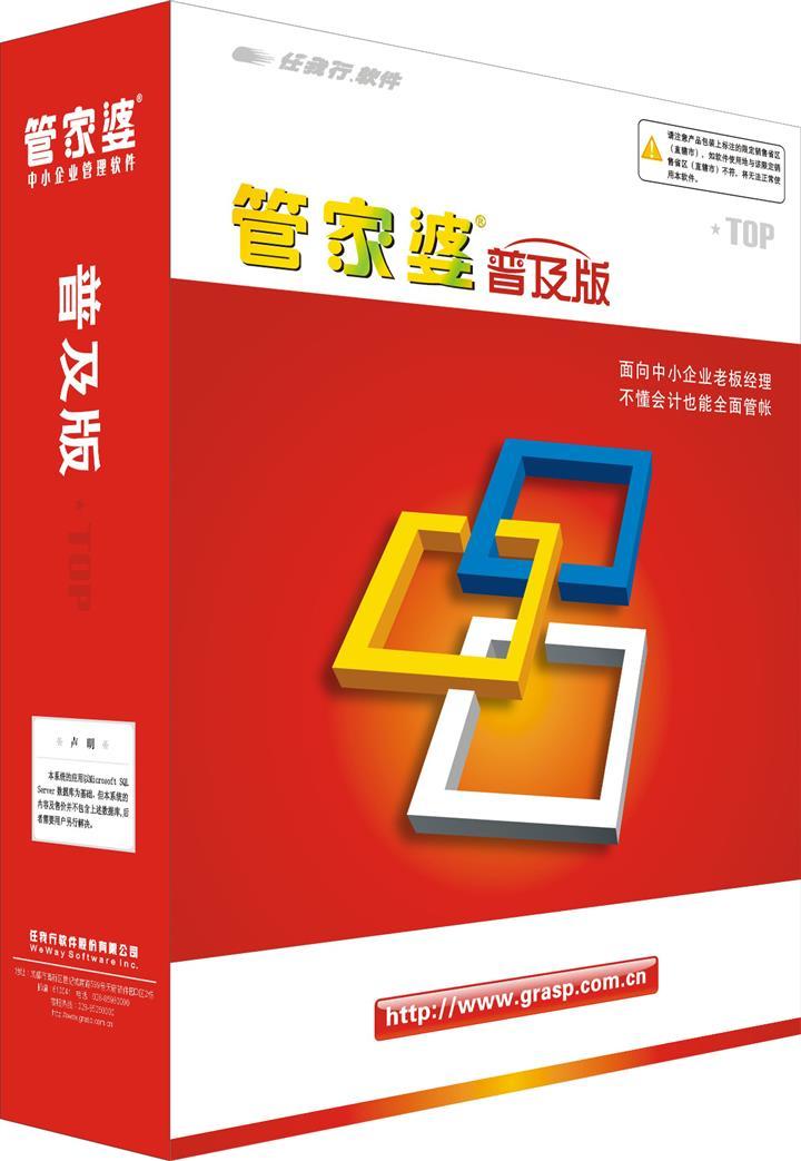 7777788888管家精準(zhǔn)管家婆免費(fèi)|追根釋義解釋落實,揭秘7777788888管家精準(zhǔn)管家婆，免費(fèi)背后的真相與追根釋義的落實之道