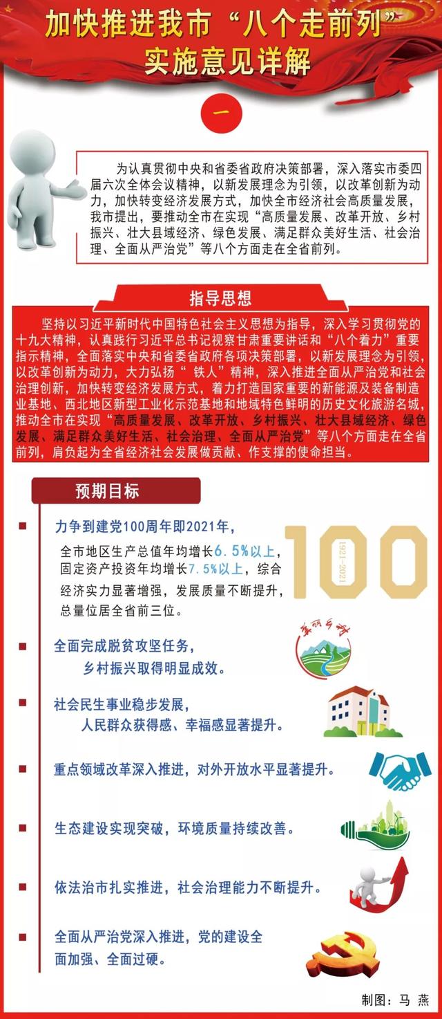 管家婆必出一中一特|研討釋義解釋落實(shí),管家婆必出一中一特，深度研討釋義、解釋與落實(shí)