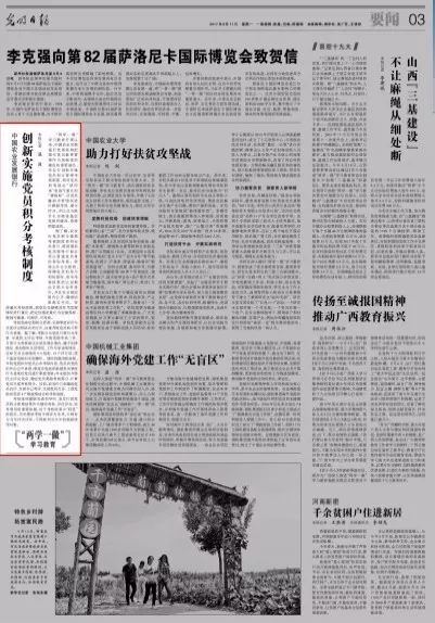 2025正版資料大全好彩網(wǎng)|考察釋義解釋落實,探索正版資料大全好彩網(wǎng)，釋義解釋與落實行動
