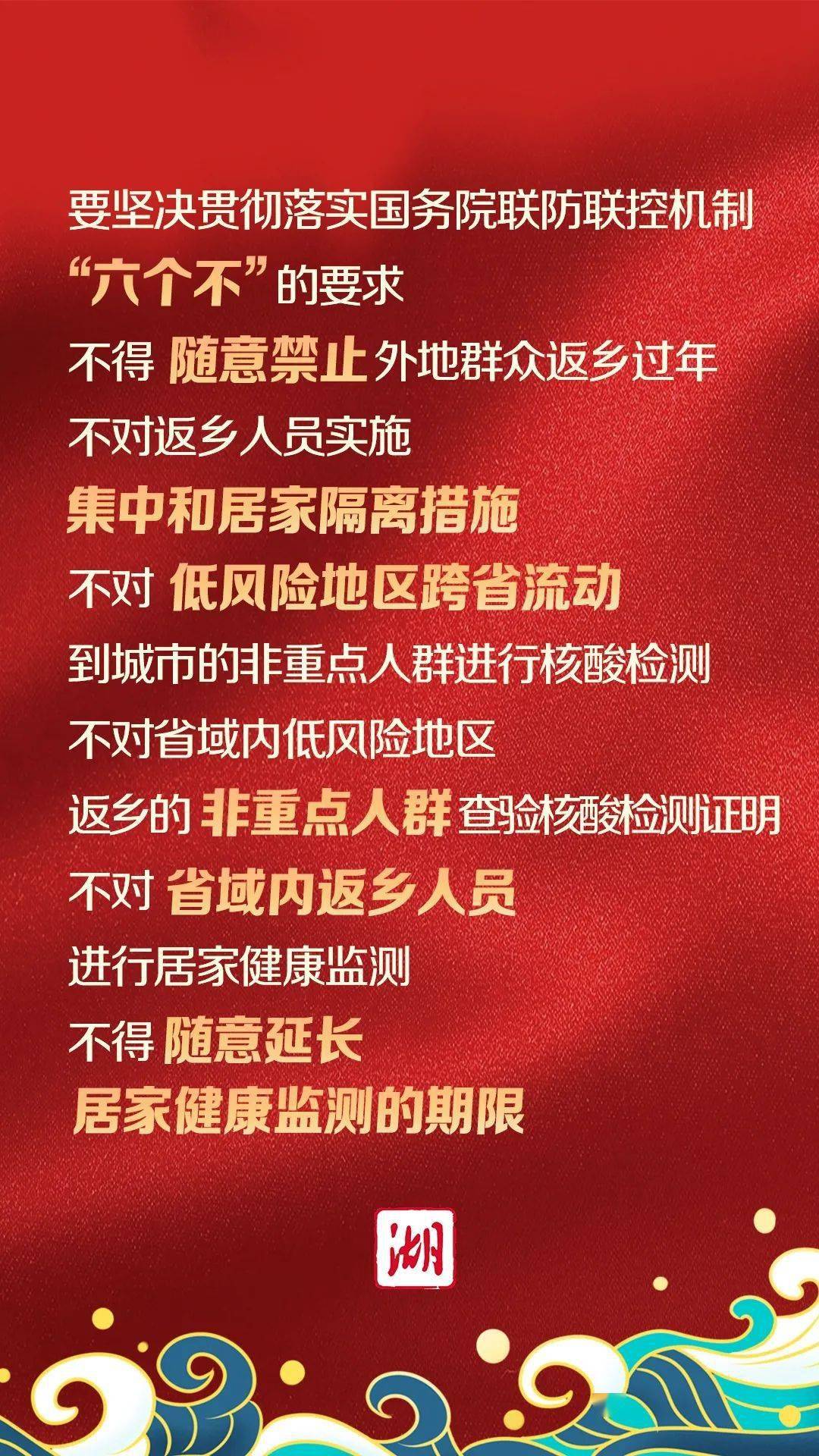 管家婆資料精準(zhǔn)一句真言|性方釋義解釋落實,管家婆資料精準(zhǔn)一句真言與性方釋義解釋落實的探討