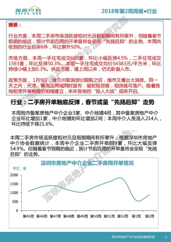 2025新奧資料免費(fèi)精準(zhǔn)175|激勵(lì)釋義解釋落實(shí),探索未來(lái)，新奧資料的免費(fèi)精準(zhǔn)共享與激勵(lì)機(jī)制的落實(shí)