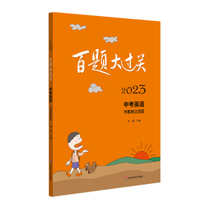 澳門(mén)王中王100%的資料2025|講解釋義解釋落實(shí),澳門(mén)王中王100%的資料2025，解析與落實(shí)行動(dòng)指南