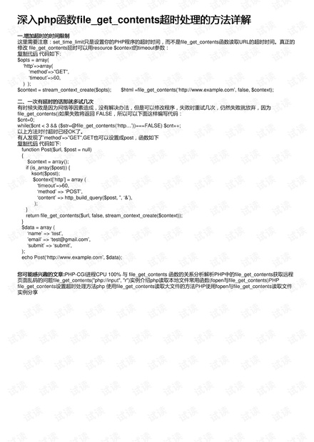 白小姐三肖三期必出一期開獎百度|措施釋義解釋落實,白小姐三肖三期必出一期開獎的釋義解釋與落實措施
