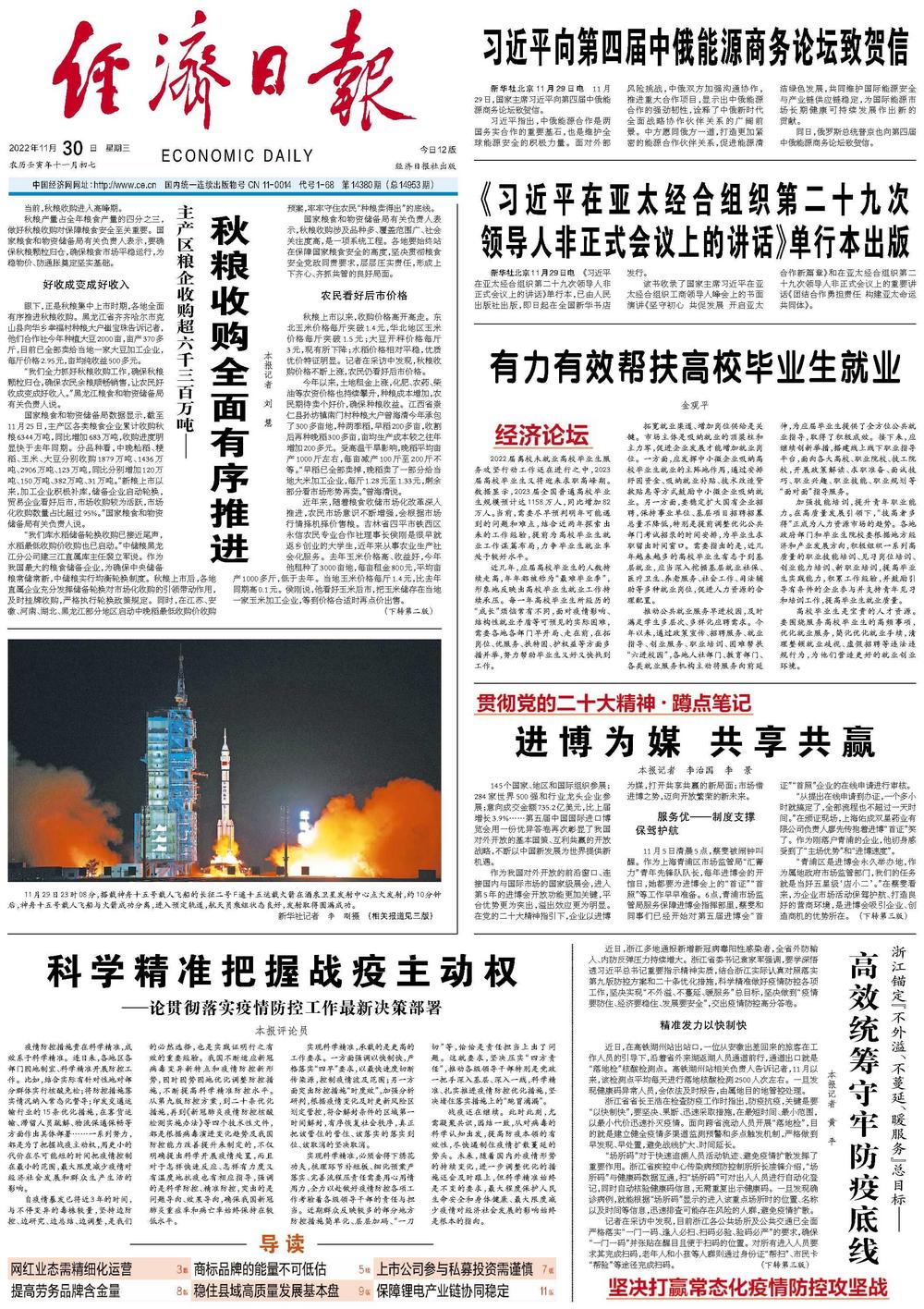 管家婆精準資料大全免費龍門客棧|交心釋義解釋落實,龍門客棧，管家婆精準資料大全的交心釋義與落實策略