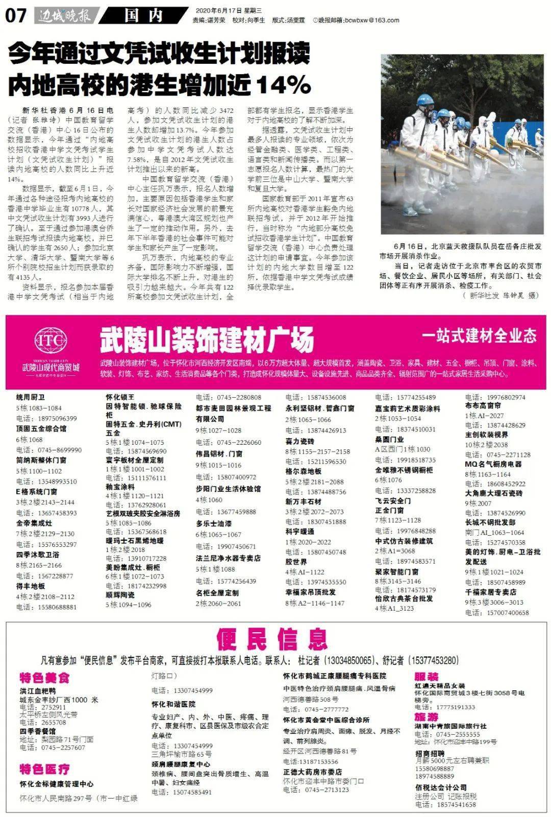 香港二四六開獎(jiǎng)資料大全?微廠一|報(bào)道釋義解釋落實(shí),香港二四六開獎(jiǎng)資料大全與微廠一報(bào)道釋義解釋落實(shí)深度解析