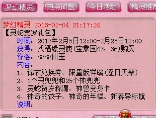 7777788888精準(zhǔn)管家婆更新內(nèi)容|而歸釋義解釋落實(shí),關(guān)于精準(zhǔn)管家婆更新內(nèi)容的重要性及其落實(shí)策略——解讀關(guān)鍵詞7777788888與歸釋義解釋