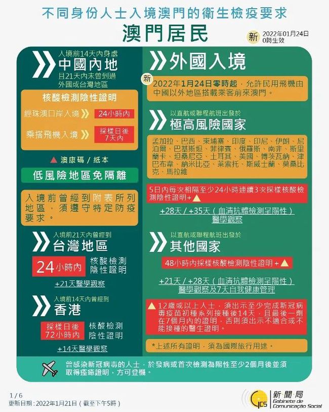 新澳門天天開好彩大全開獎(jiǎng)記錄|性落釋義解釋落實(shí),新澳門天天開好彩，開獎(jiǎng)記錄與性落釋義的深入解析