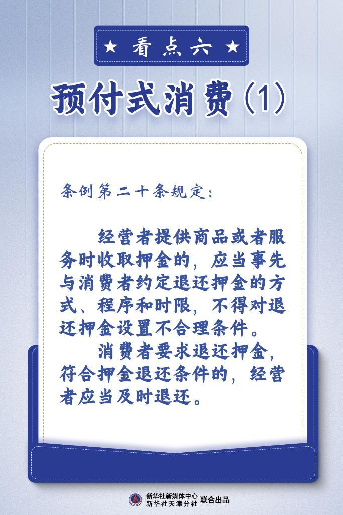 管家婆資料精準大全2025|化評釋義解釋落實,管家婆資料精準大全2025，化評釋義、解釋與落實