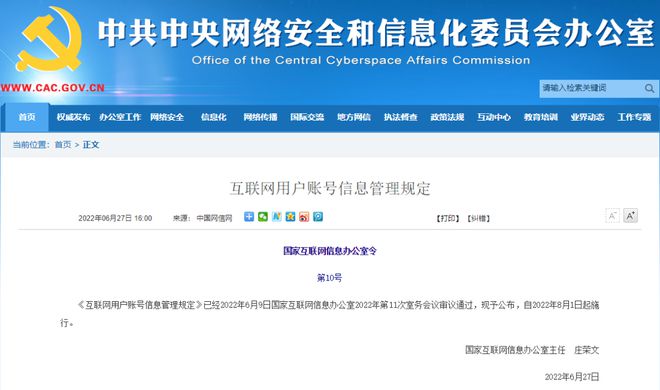 澳門六開獎(jiǎng)結(jié)果2025開獎(jiǎng)記錄查詢網(wǎng)站|立體釋義解釋落實(shí),澳門六開獎(jiǎng)結(jié)果2025開獎(jiǎng)記錄查詢網(wǎng)站與立體釋義解釋落實(shí)的綜合探討
