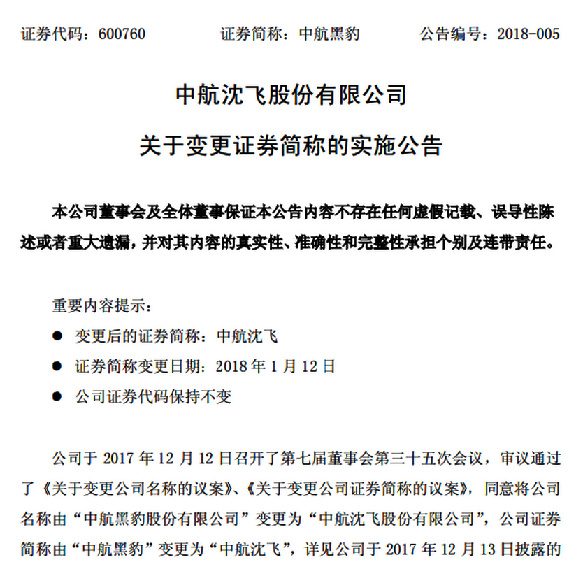 新奧彩正版免費(fèi)資料|使命釋義解釋落實(shí),新奧彩正版免費(fèi)資料與使命釋義，解釋與落實(shí)的重要性