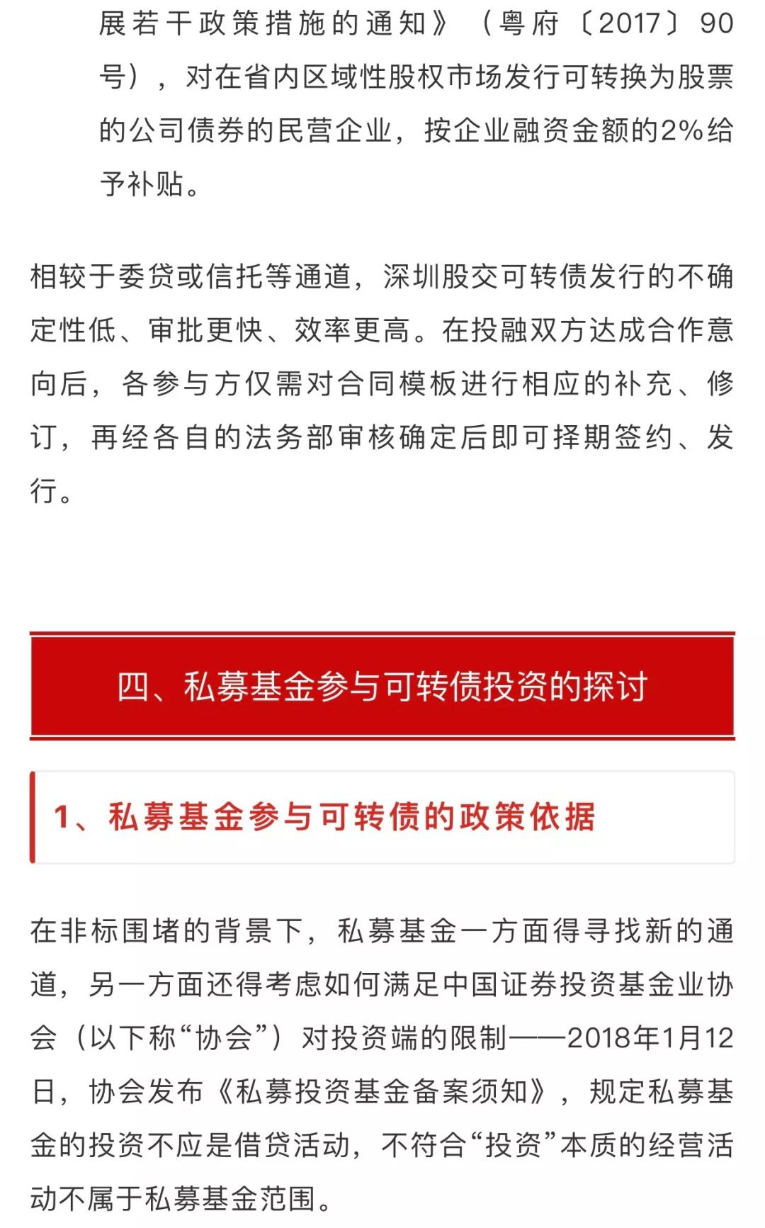 新奧正版資料大全|路線釋義解釋落實(shí),新奧正版資料大全與路線釋義解釋落實(shí)深度解析