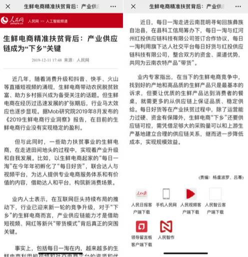 新澳天天免費(fèi)精準(zhǔn)資料大全|利用釋義解釋落實(shí),新澳天天免費(fèi)精準(zhǔn)資料大全，釋義解釋與實(shí)際應(yīng)用