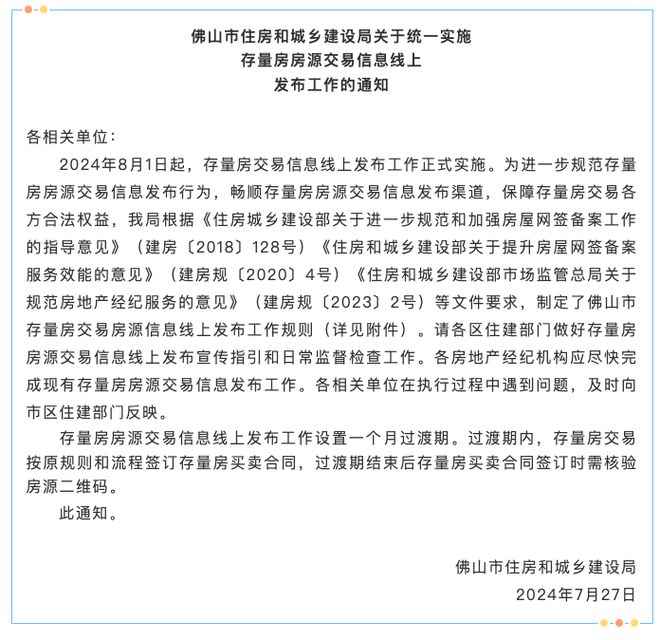 2025新澳一碼一特|換心釋義解釋落實(shí),新澳一碼一特，換心的釋義與落實(shí)策略