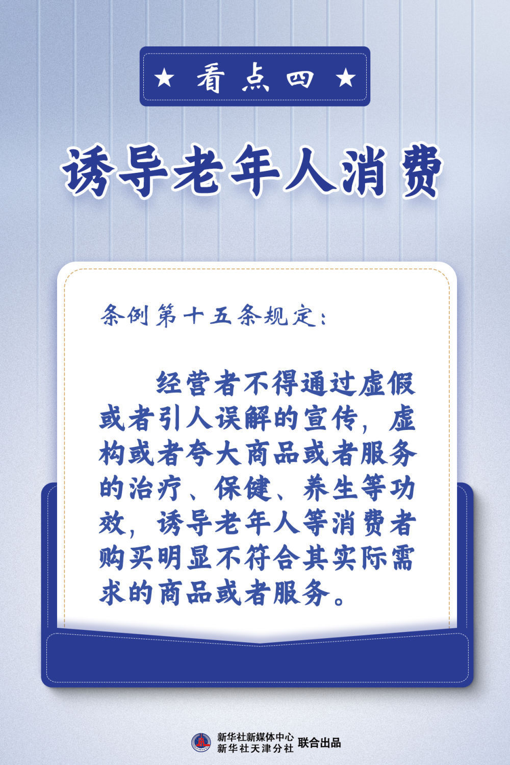 澳門天天彩兔費(fèi)料大全新法|的精釋義解釋落實(shí),澳門天天彩兔費(fèi)料大全新法釋義解釋與落實(shí)策略