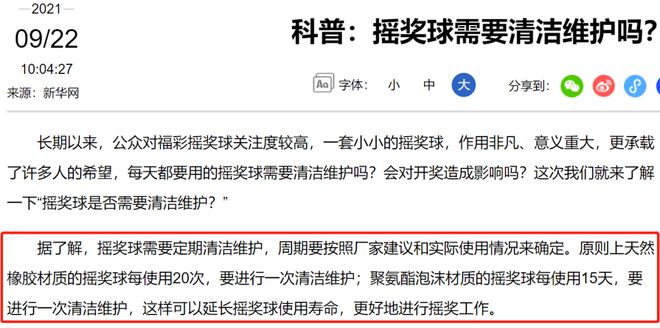 4949澳門彩開獎結(jié)果|為貴釋義解釋落實(shí),澳門彩開獎結(jié)果，為貴釋義解釋與落實(shí)行動