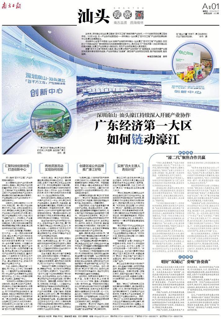 濠江論壇一肖一碼|不懈釋義解釋落實(shí),濠江論壇一肖一碼，不懈釋義解釋落實(shí)的重要性