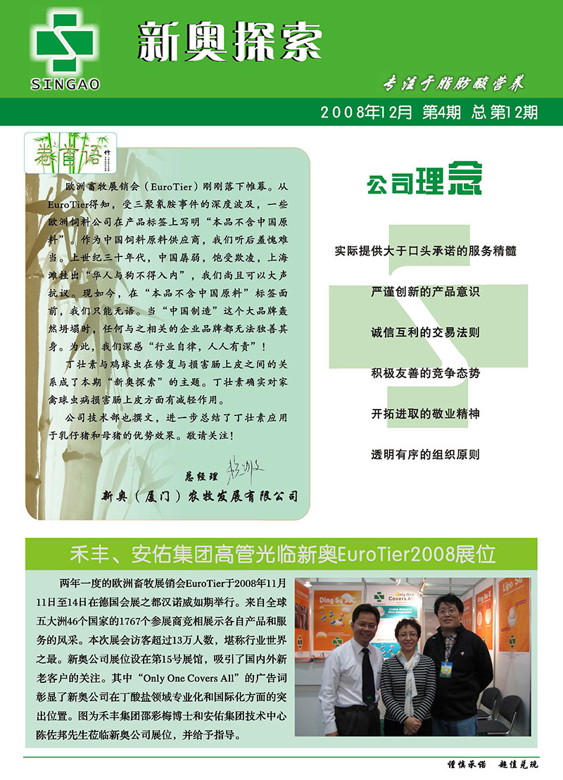 新奧彩294444cm216677|還鄉(xiāng)釋義解釋落實(shí),新奧彩、還鄉(xiāng)釋義與落實(shí)行動(dòng)，探索與解讀