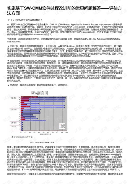 新奧精準(zhǔn)資料免費提供630期|改善釋義解釋落實,新奧精準(zhǔn)資料免費提供第630期，改善釋義、解釋與落實的深度探討