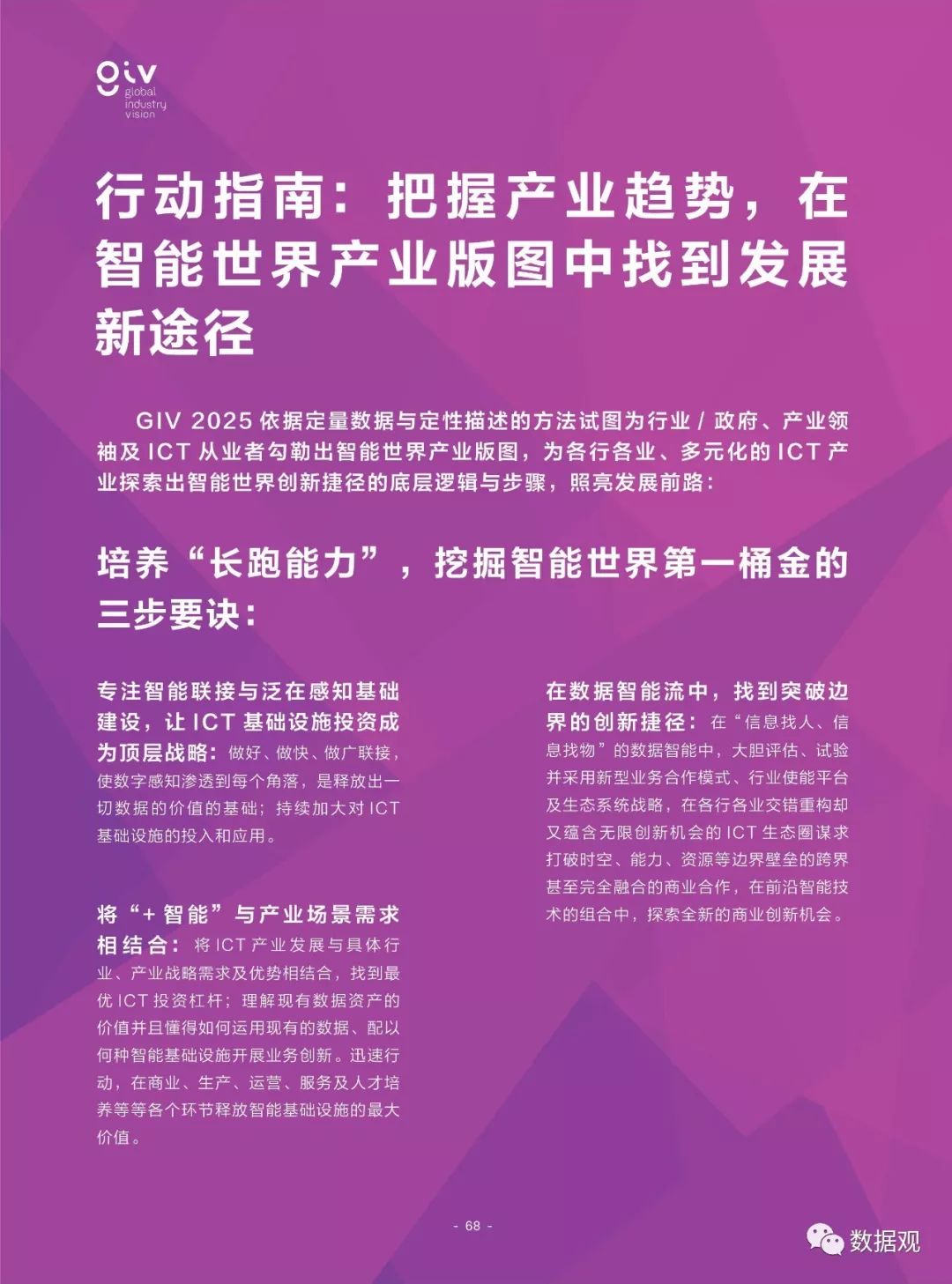 2025澳門資料大全免費|苦練釋義解釋落實,澳門資料大全免費，苦練釋義解釋落實的重要性
