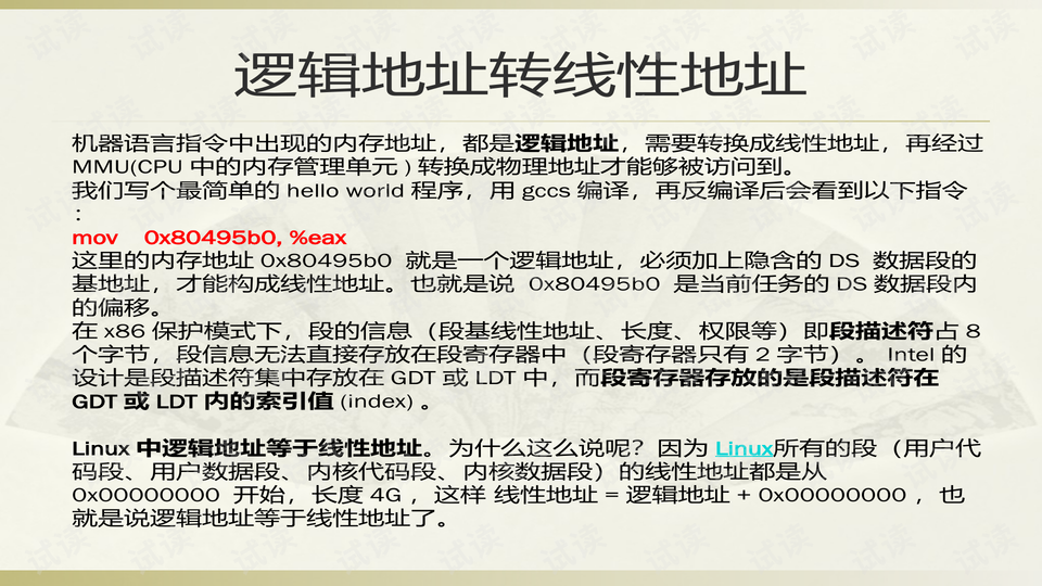 新澳天天開獎(jiǎng)資料大全1052期|深入釋義解釋落實(shí),新澳天天開獎(jiǎng)資料大全第1052期，深入釋義、解釋與落實(shí)