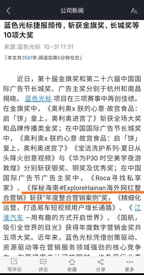 2025年新澳歷史開獎記錄|營銷釋義解釋落實,探索新澳歷史開獎記錄與營銷釋義，落實與實踐的交融