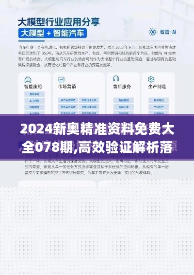 新澳今天最新資料2025|教育釋義解釋落實(shí),新澳教育釋義解釋落實(shí)，面向未來的教育策略與資料更新展望