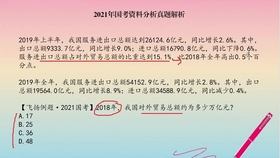 新澳天天開獎資料大全1038期|審慎釋義解釋落實,新澳天天開獎資料大全第1038期，審慎釋義、解釋與落實的重要性