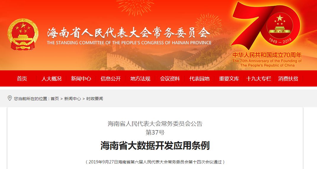新澳門王中王100%期期中|深奧釋義解釋落實,新澳門王中王100%期期中，深奧釋義與落實之道