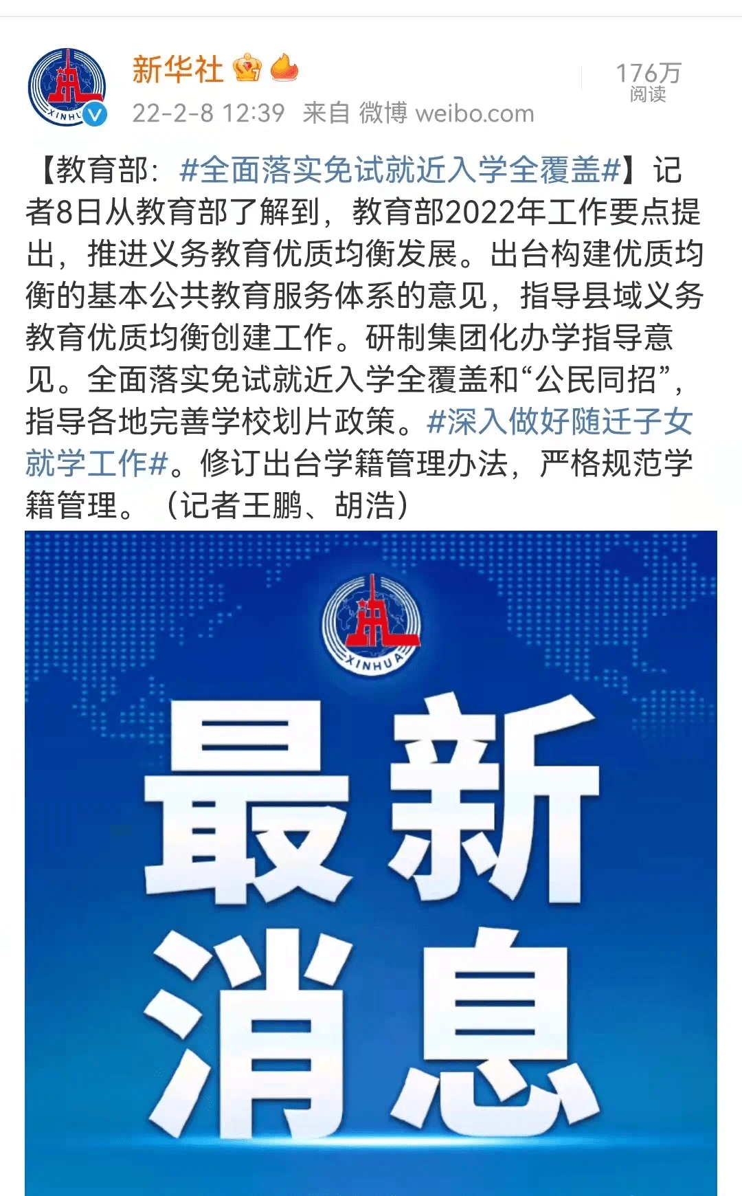 新奧精準(zhǔn)資料免費(fèi)提供630期|經(jīng)典釋義解釋落實(shí),新奧精準(zhǔn)資料免費(fèi)提供第630期，經(jīng)典釋義解釋落實(shí)深度解析