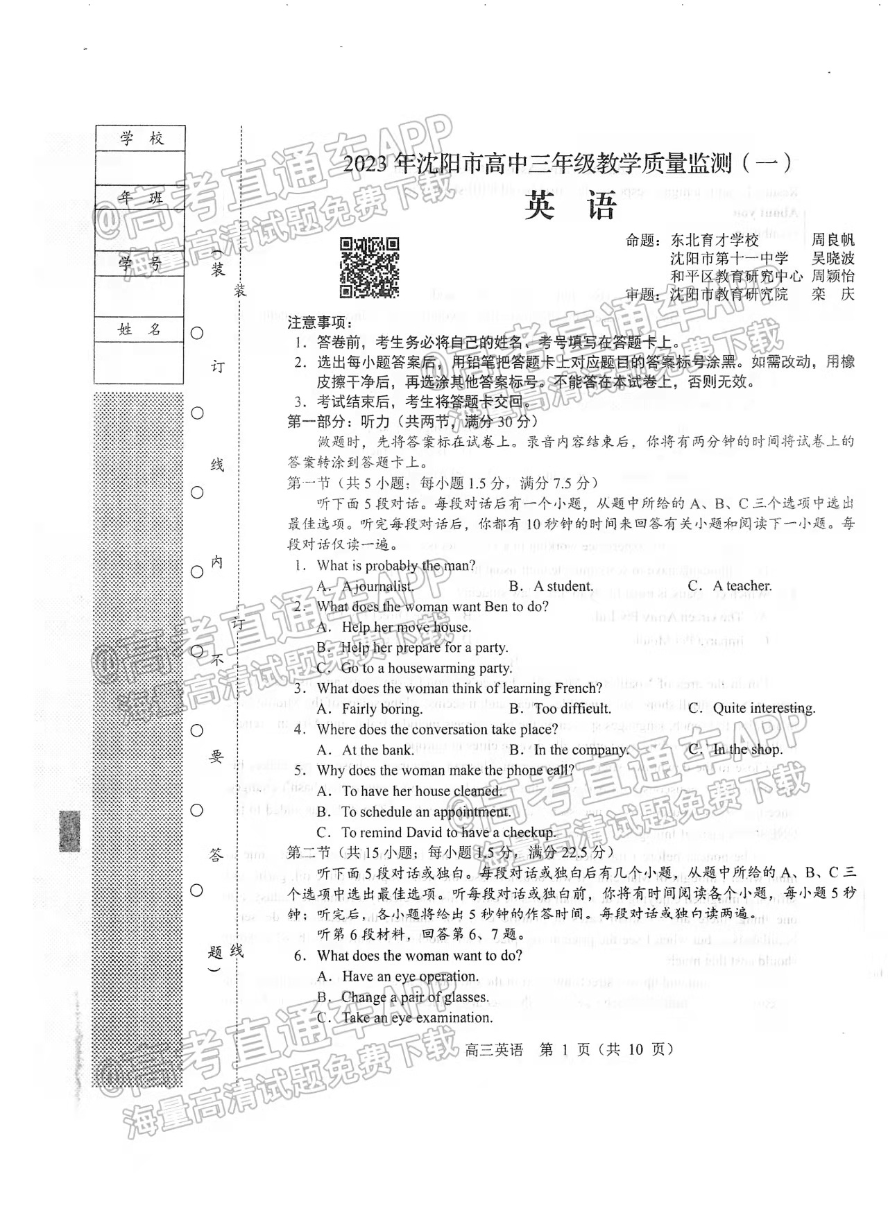 2025新澳開獎結果 開獎記錄|供應釋義解釋落實,揭秘新澳開獎結果及開獎記錄，供應釋義與落實分析