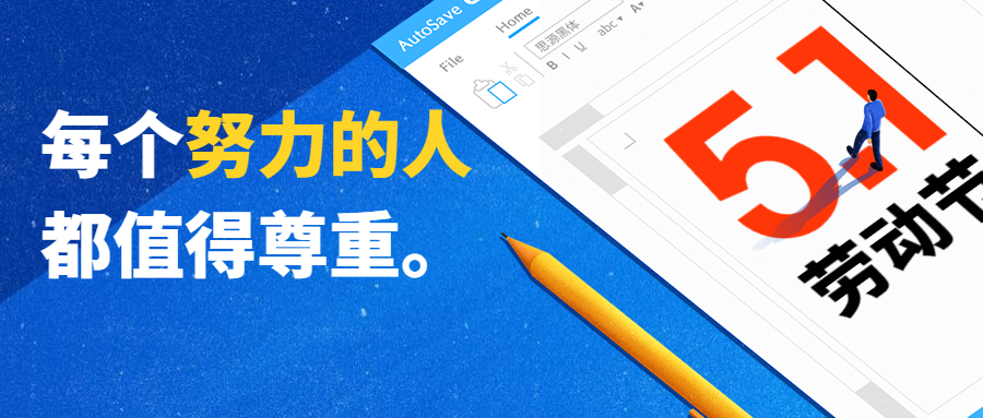 2025正版資料免費公開|簡潔釋義解釋落實,關于2025正版資料免費公開的簡潔釋義與落實策略