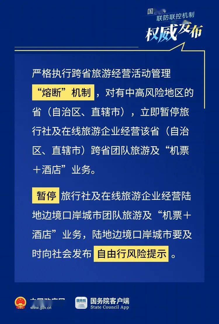 2025澳門特馬今晚開(kāi)獎(jiǎng)億彩網(wǎng)|強(qiáng)大釋義解釋落實(shí),澳門特馬今晚開(kāi)獎(jiǎng)億彩網(wǎng)，強(qiáng)大釋義解釋與落實(shí)的重要性