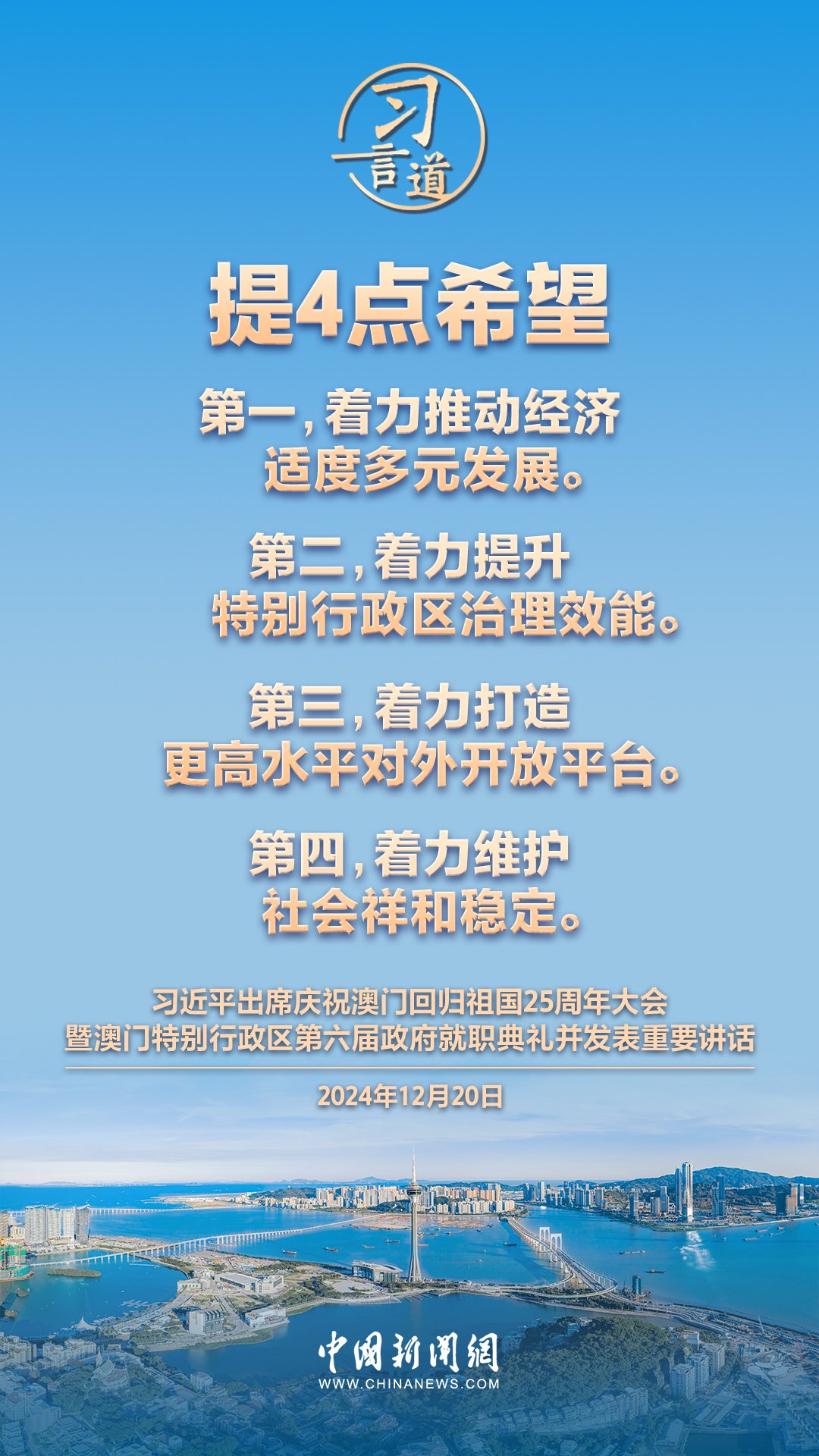 4949澳門免費(fèi)精準(zhǔn)大全|實(shí)在釋義解釋落實(shí),澳門免費(fèi)精準(zhǔn)大全，深入解析與實(shí)際應(yīng)用探討