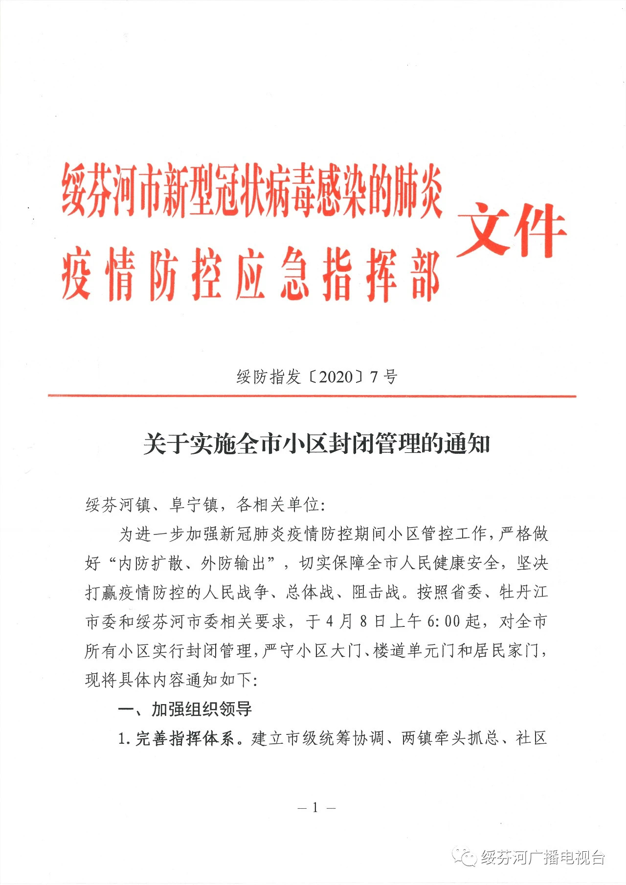 新澳精準(zhǔn)資料免費(fèi)提供510期|海外釋義解釋落實(shí),新澳精準(zhǔn)資料免費(fèi)提供與海外釋義解釋落實(shí)，探索與啟示